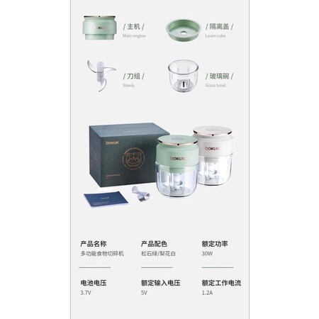 MÁY XAY TỎI ỚT MINI BOKUK