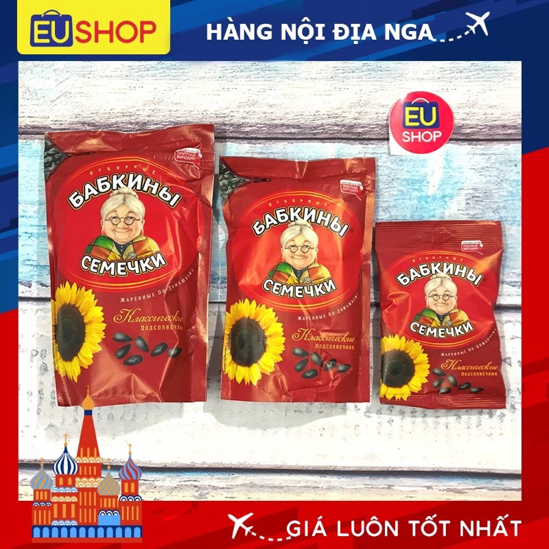 Hạt hướng dương Nga