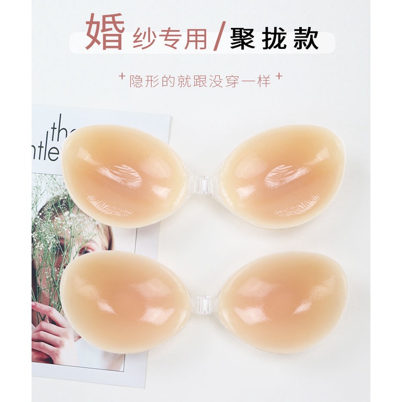 One Cặp Miếng Dán Nâng Ngực Bằng Silicone Tiện Dụng Dành Cho Nữ