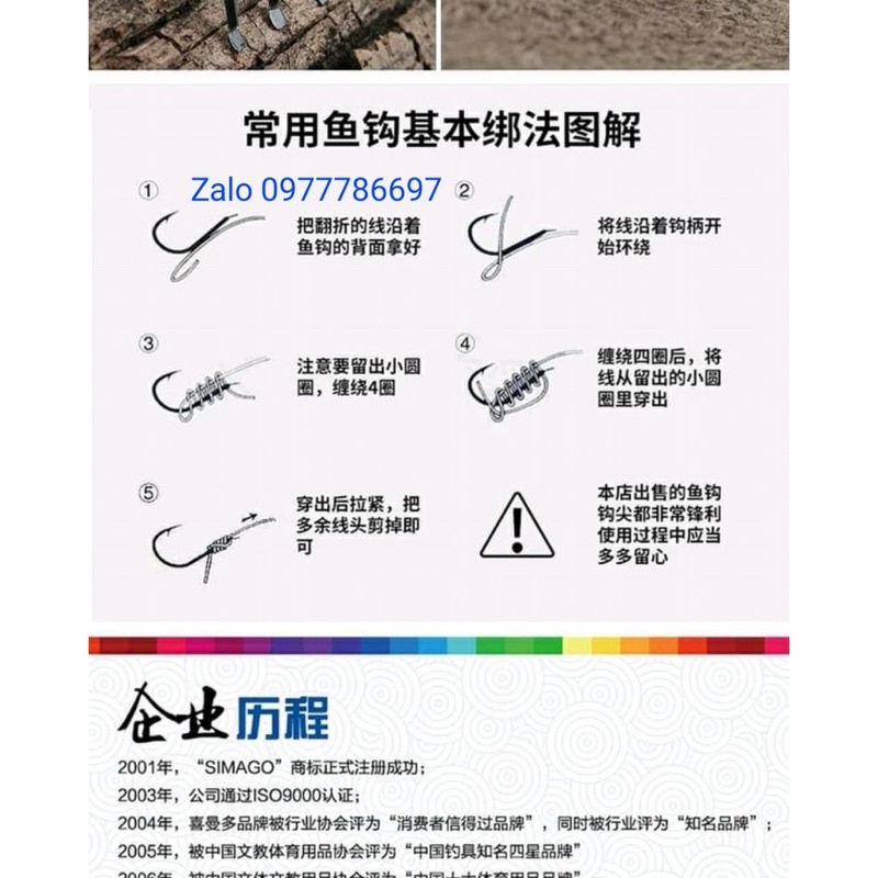 Lưỡi simago xốp vàng hàng chính hãng