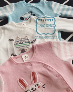 Bộ LULLABY cài chéo băng lông