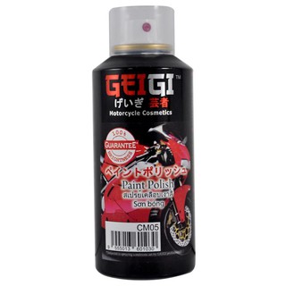 SM05 SAMURAI - Đánh bóng dàn áo xe máy, loại bỏ vết xước nhẹ