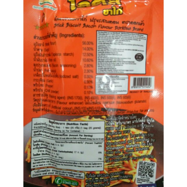 Lốc snack que Thái