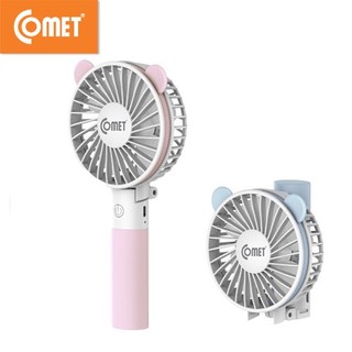 Quạt cầm tay COMET CRF0803