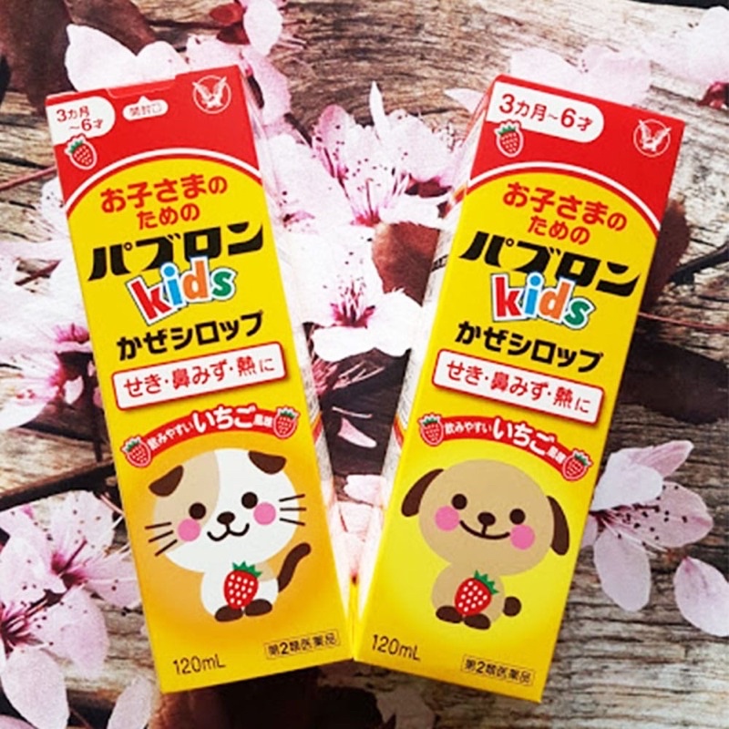 SIRO S - Siro giảm ho chó mèo Nhật Bản giảm ho an toàn cho bé