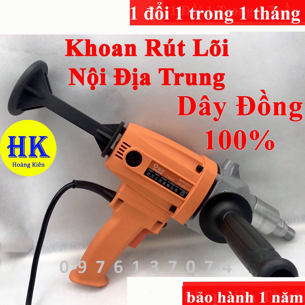 máy Khoan Rút Lõi gaoguan 6110 nội địa trung quốc và mũi rút khô chống giắt