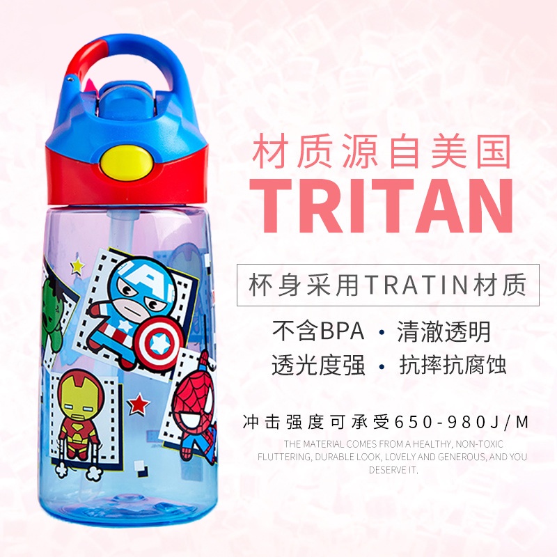 Bình nước có ống hút họa tiết nhân vật siêu anh hùng hoạt hình dễ thương cho bé