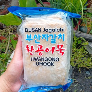 Chả Cá Hàn Quốc Loại Ngon 100G