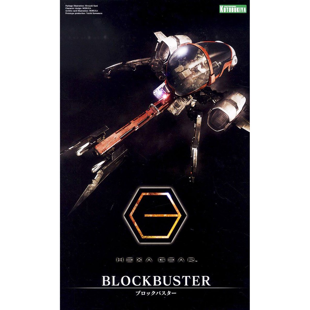 Mô hình Kotobukiya Hexa Gear Blockbuster [KTB] [HXG]