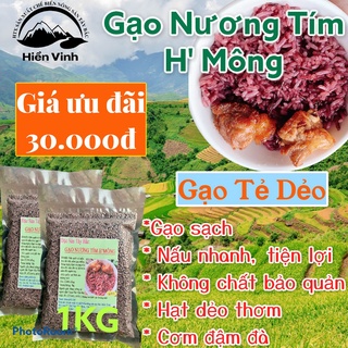 Gạo Nương Tím H' MÔNG 1KG