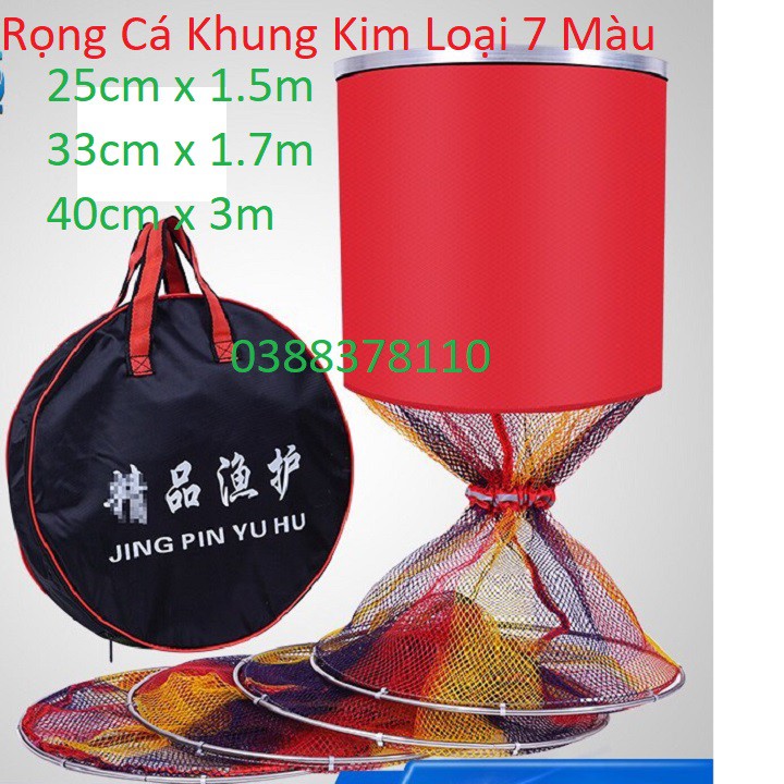 Giỏ Đựng Cá Khung Kim Loại 7 Màu Nhiều Kích Cỡ - GC5