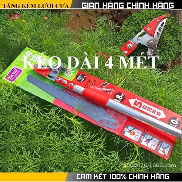 Kéo cắt cành hái quả trên cao cán dài 3met - 4met bằng hợp kim nhôm chắc chắn