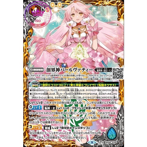 Card Game Japan battle spirits Lá The SwordanceDragonEmperor Ma Zain Dragon SuperHero Lord Dragon Zero TẶNG Top Loader b