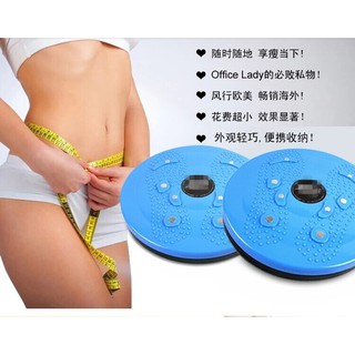Đĩa xoay eo giảm cân 360 độ cao cấp