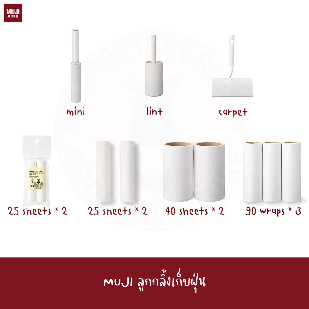 MUJI Dust Roller LINT ÁO CLEANER Hút chân không Giữ tóc của bạn