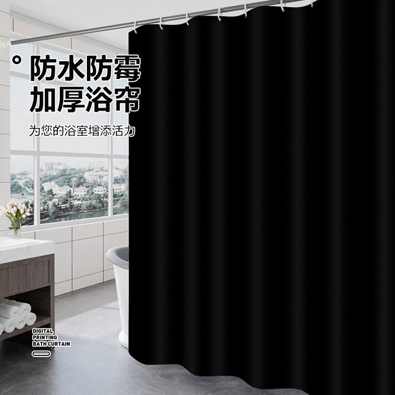 Khách sạn | Phòng tắm mẫu WiFi Rèm tắm | Đen trắng xám xanh | Rèm tắm màu rắn | Vải polyester dày | Rèm tắm không thấm nước cho phòng tắm