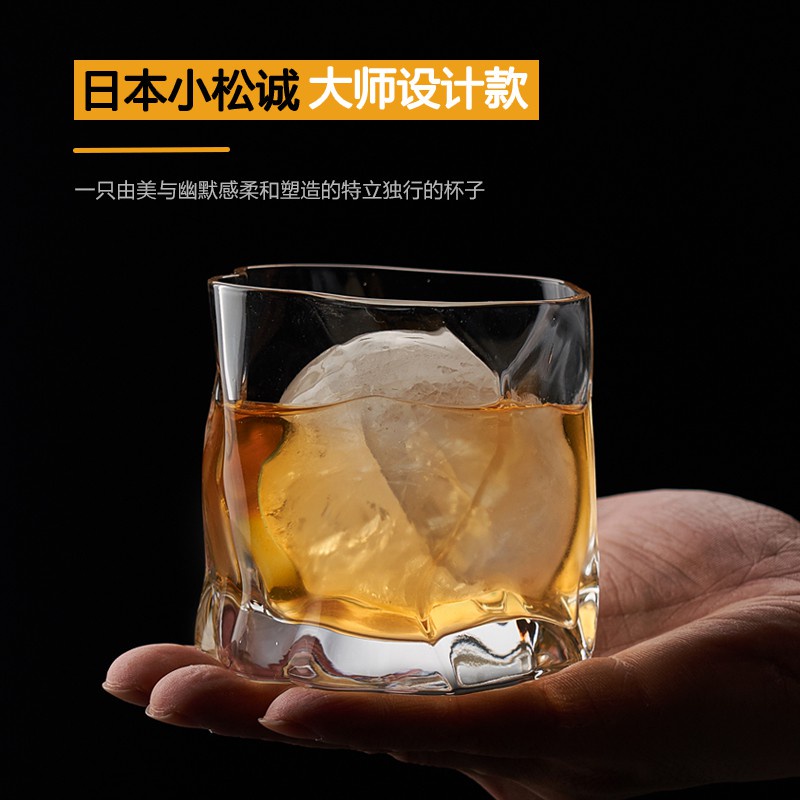 Ly Thủy Tinh Uống Cocktail Phong Cách Nhật Bản