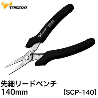 Kìm cắt nhựa mỏng lưỡi tròn 140mm Tsunoda SCP-140