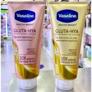 VASELINE GLUTA - HYA ngày và đêm Thái Lan