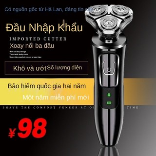 WDao cạo điện thông minh của Đức có thể sạc lại râu ba trong một nam giới mới