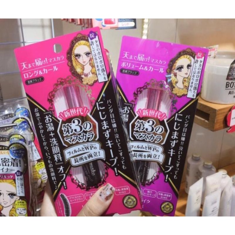 MASCARA CHỐNG NƯỚC KISS ME