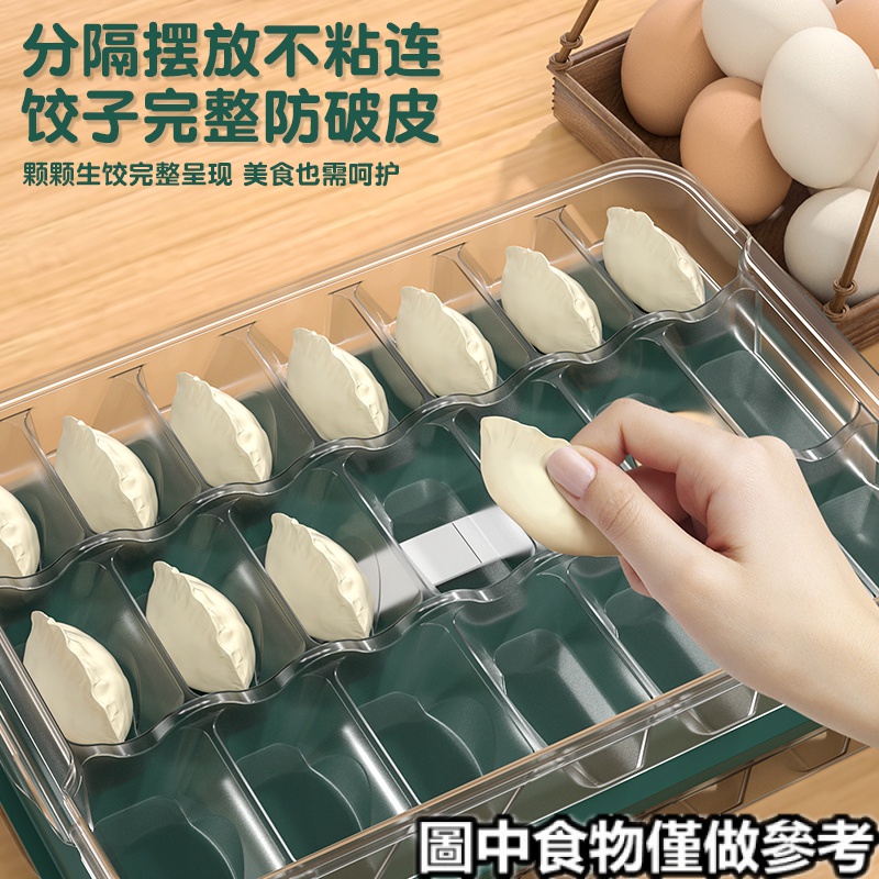 ☁Hộp Đựng Sủi Cảo Tiện Dụng☁Hộp Đựng Bánh Bao Đông Lạnh Nhiều Ngăn Tiện Dụng