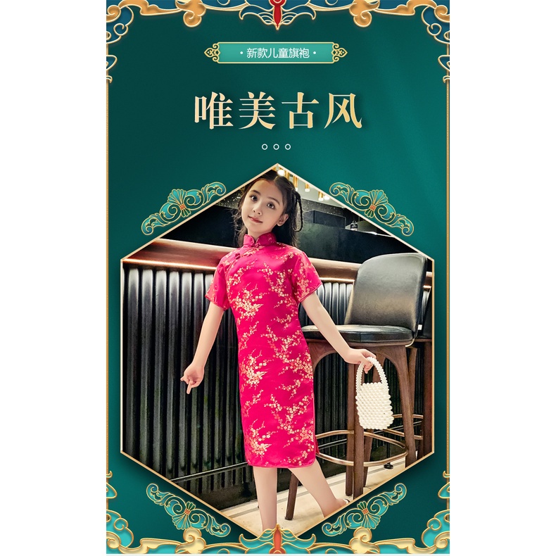 Sườn xám phong cách Trung Hoa xinh xắn cho bé gái