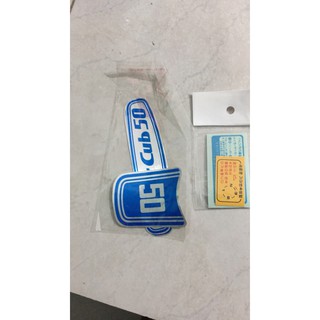 Tem cub 50