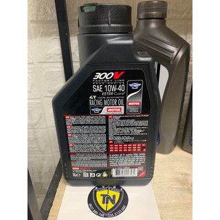 Nhớt Motul 300v 10W40