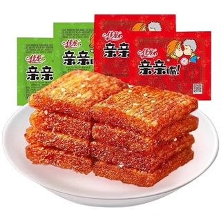 Xá xíu vuông