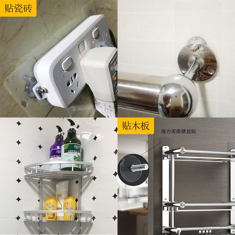 4PCS Móc Treo Đồ Dán Tường Ousuwo Phong Cách Bắc Âu