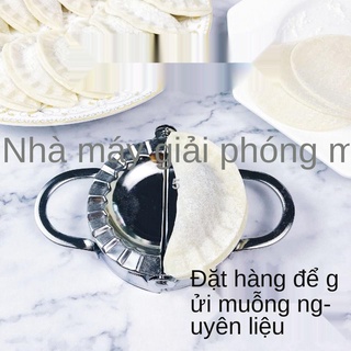 IBánh bao tạo tác mới Khuôn inox 304 nhà bếp cung cấp thìa nhồi để ép