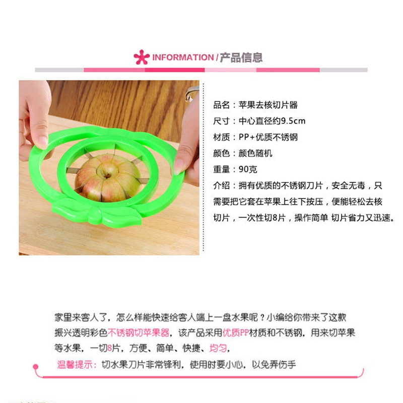 1 + 1 Mua SắmDụng Cụ Cắt Táo Bằng Thép Không Gỉ