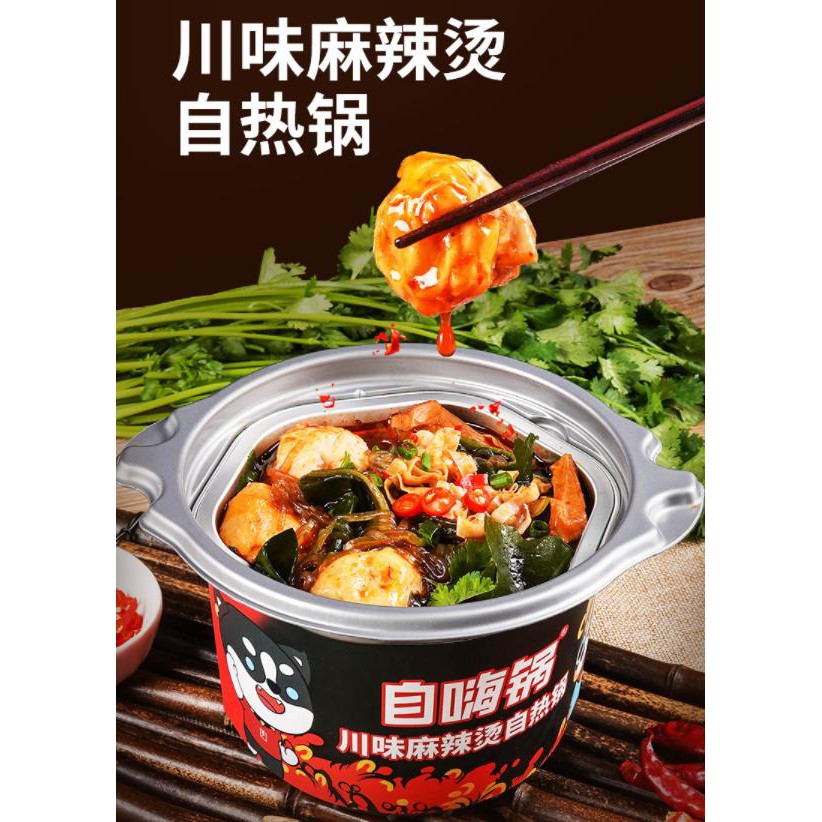 [HÀNG CÓ SẴN] -LẨU TỰ SÔI HIỆU GẤU MÈO TRÙNG KHÁNH 8 VỊ BÁN CHẠY(139G-415G) | BigBuy360 - bigbuy360.vn