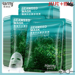 Mặt Nạ🎀🎀Mặt Nạ Tảo Biển Seaweed Mask Chính Hãng Bisutang 🎀