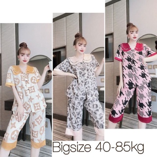 Đồ Bộ Lửng Cổ Hai Lá Lụa Nhật