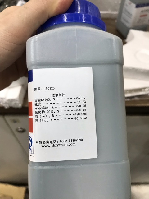 Hóa chất Chromium sulfate basic CAS 12336-95-7 Cr(OH)SO4 lọ 500g CrOHSO4