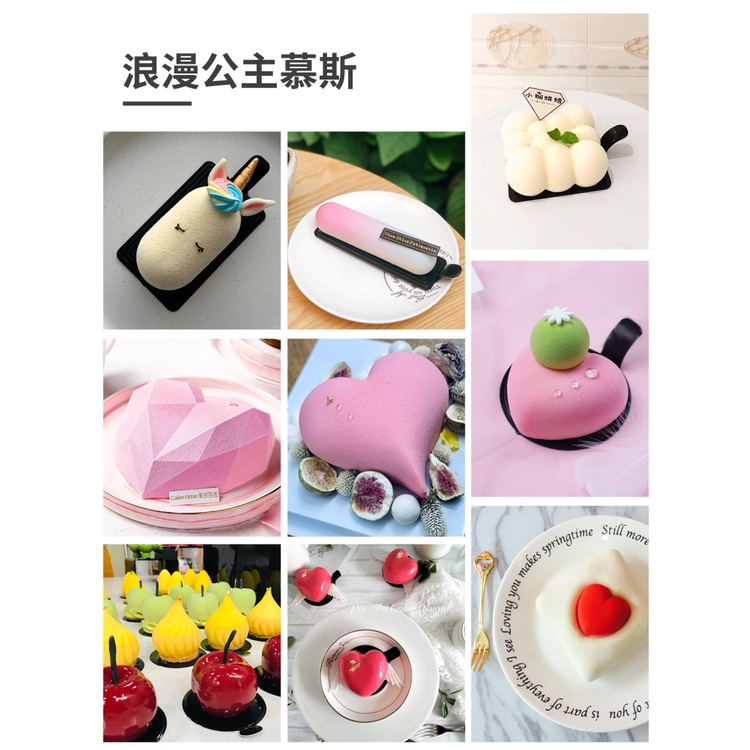 Khuôn Silicone Làm Bánh Hình Trái Tim Xinh Xắn