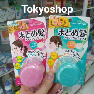 Sáp vuốt tóc nữ matomage Nhật