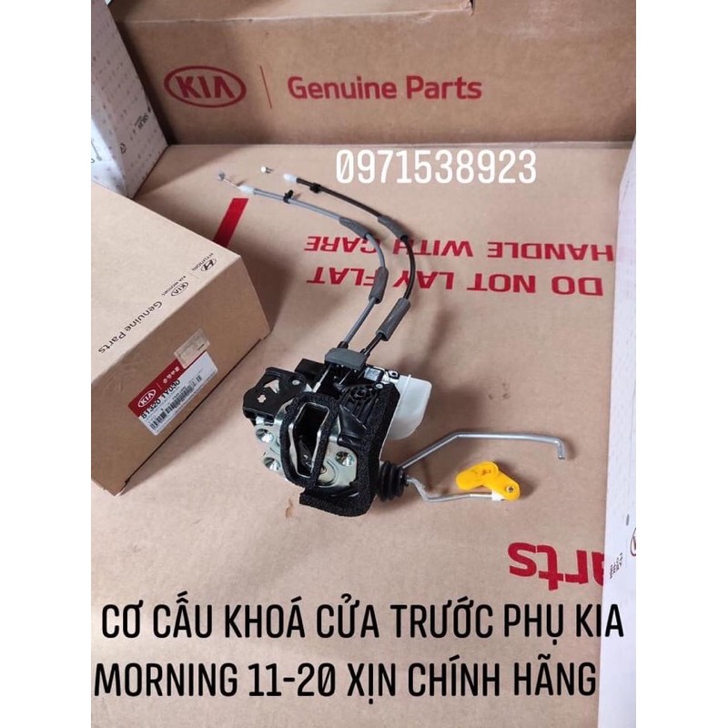 ổ khoá ngậm 4 cánh cửa kia moring/picanto 2011-2019 xịn chính hãng 813101y030 813201y030 814101y020 814201y020