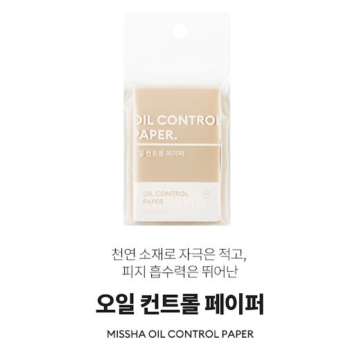 Giấy Thấm Dầu Missha Oil Control Paper