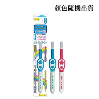 Bàn chải đánh răng Potatan cho trẻ từ 2 tuổi - Nhật Bản