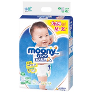 Bỉm dán Moony Nội địa size Nb/S/M