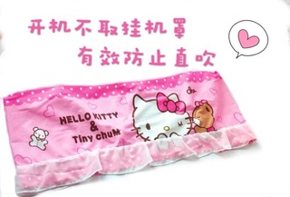 BỌC CHỐNG BỤI MÁY LẠNH HELLO KITTY
