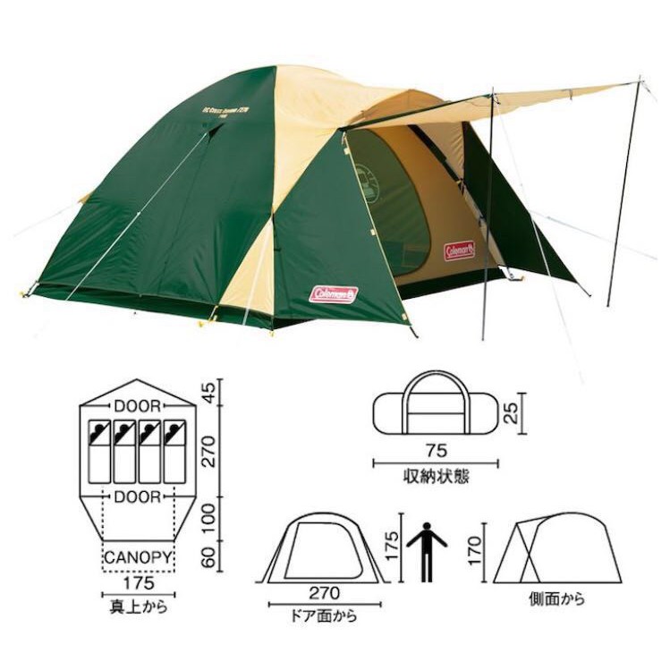 Lều cắm trại gia đình campoutvn lều cắm trại du lịch dã ngoại Nhật FAMILY CAMPING 270 A051