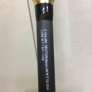 Cần rút lure Shimano 1m8, 2m1, 2m4