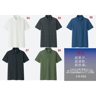 Áo phông nam dry ex + áo polo gai uniqlo