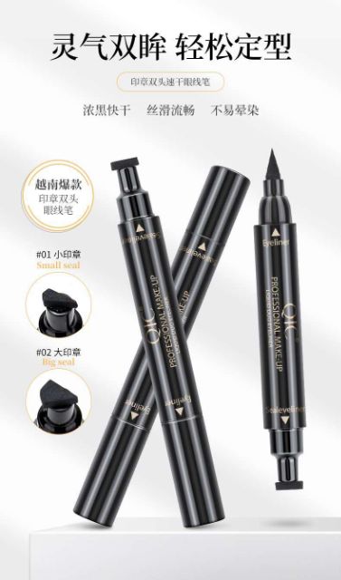 [TẶNG KÈM MASCARA] BÚT KẺ MẮT 2 ĐẦU QIC - ĐƯỜNG KẺ  SẮC NÉT KHÔ NHANH | BigBuy360 - bigbuy360.vn