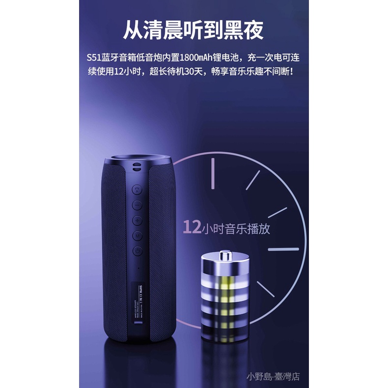 Loa Bluetooth ZEALOT / Fanatic S51 Không Dây Âm Thanh Siêu Trầm Chống Nước Hỗ Trợ Thẻ Nhớ Ngoài Trời