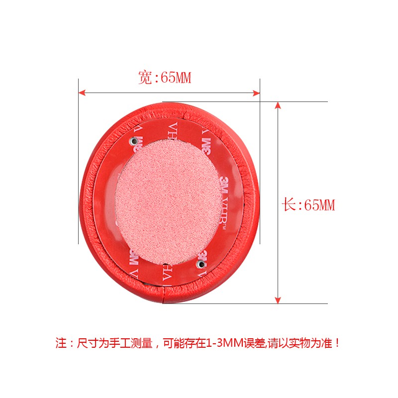 Đệm Mút Tai Nghe Trùm Đầu Beats Solo3 Da Lộn Solo2 Chuyên Dụng | BigBuy360 - bigbuy360.vn